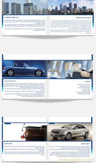 上海高端商品畫冊與廣告設計的專業(yè)策劃解決方案