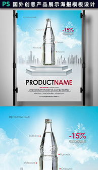 手機廣告公司宣傳單 專業(yè)設計與模板資源下載