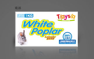 泰莎與東莞力天寵物食品攜手比高品牌設計 打造專業(yè)品牌視覺新高度